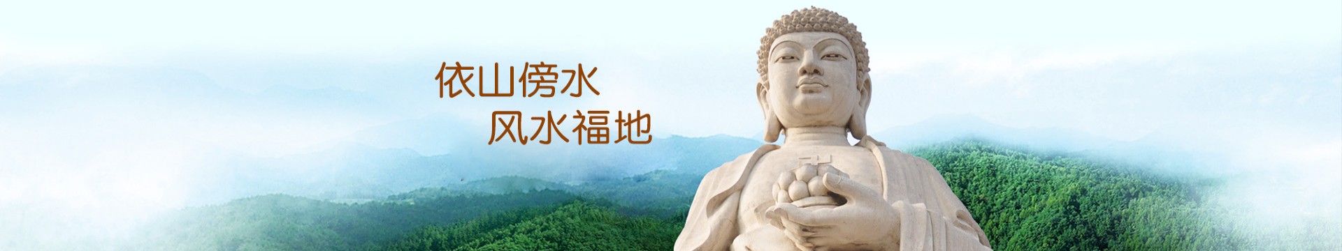 昆明宝象山公墓