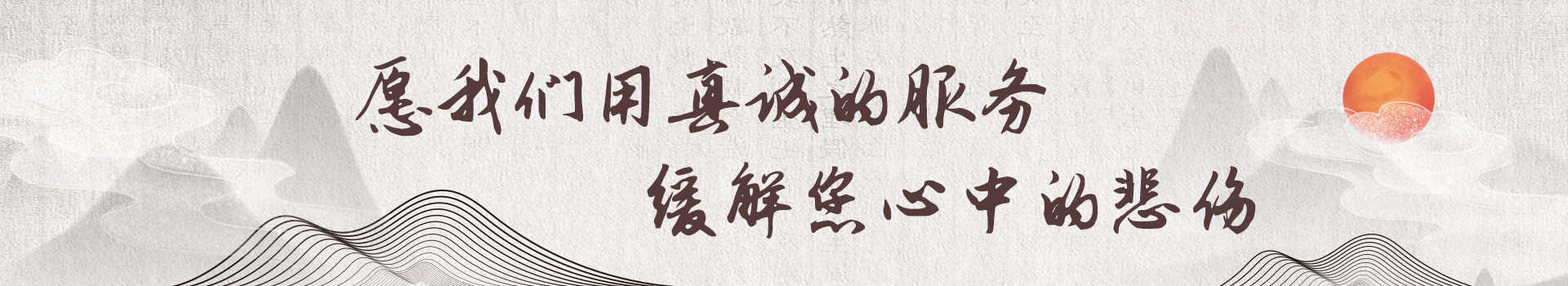 昆明宝象山公墓